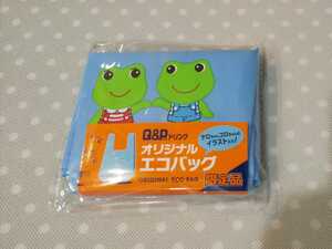 ケロちゃん コロちゃん　エコバッグ（水色） Q&P 興和 キューピーコーワ オリジナル 新品 未開封 限定品 非売品