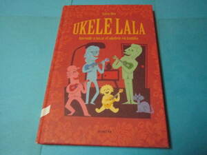 輸入ウクレレ教本　Ukelelala: Aprende a tocar el ukelele en familia　(スペイン語版）