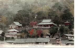 ★　手彩色　長崎　清水寺④