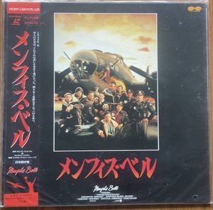 LD 名作戦争映画 『メンフィス・ベル』B17爆撃機　USED 美品