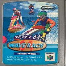 ニンテンドー64 ウェーブレース_画像2