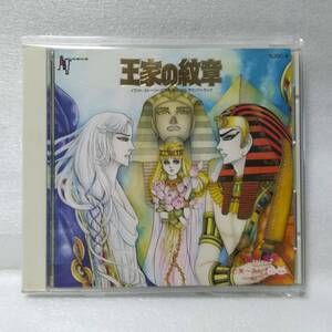 ヤフオク 王家の紋章 イラストの中古品 新品 未使用品一覧 ヤフオク 王家の紋章 イラストの中古品 新品 未使用品一覧