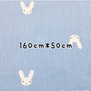 生地 ハンドメイド ファブリック 綿100%