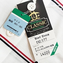 WB616　Munsingwear Grand Slam CLASSIC マンシングウェア グランドスラム ポケット 半袖 ポロシャツ Sサイズ ホワイト メンズ 日本製 ●60_画像8