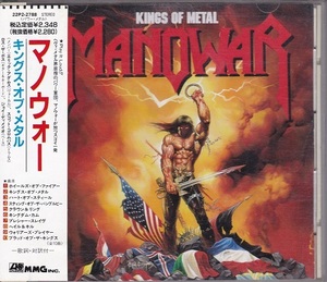 ■CD★マノウォー/キングス・オブ・メタル★MANOWAR★国内盤・帯付■