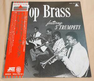 LPレコード 「TOP BRASS Featuring FIVE TRUMPETS」/Ernie Wilkins/アーニーウィルキンス編曲 /日本盤/帯付き/ARISTA米国サヴォイ原盤