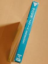 中江有里 CD メモワール/memoire/1992年_画像3