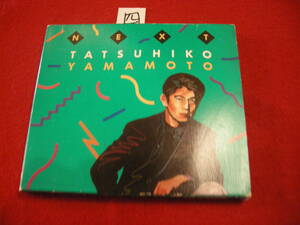 四CD!　山本達彦 NEXT TATSUHIKO YAMAMOTO 　スリーブケース付き