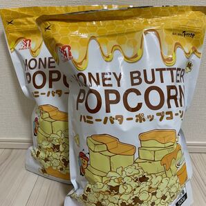 ハニーバターポップコーン 2個
