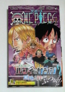 ヤフオク One Piece ワンピース 84巻の中古品 新品 未使用品一覧 ヤフオク One Piece ワンピース 84巻の中古品 新品 未使用品一覧