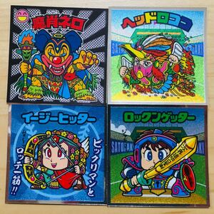 ビックリマン BM オールスターシール 4枚
