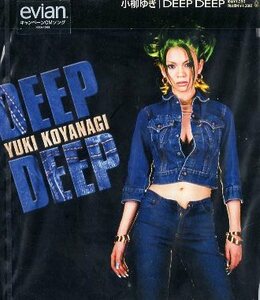 ■ 小柳ゆき ( evian キャンペーンCMソング ) [ DEEP DEEP / wishing well ] 新品 未開封 CD 即決 送料サービス ♪