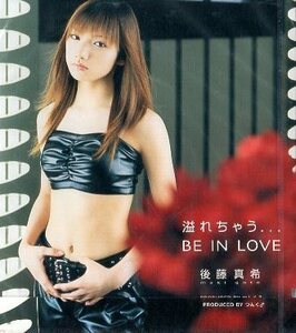 ■ 後藤真希 [ 溢れちゃう...BE IN LOVE ] 新品 未開封 CD 即決 送料サービス ♪