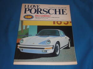 雑誌　　I LOVE PORSCHE　アイラブポルシェ　　★