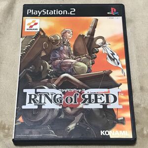 PS2 リングオブレッド (説明書無し)