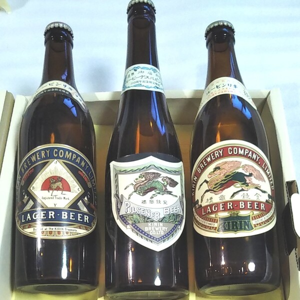 キリンラガービール(空瓶、箱付3本セット)中身無し