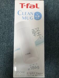 ティファール クリーンマグ 350ml 水筒 AG+ 抗菌 ミルキーホワイト