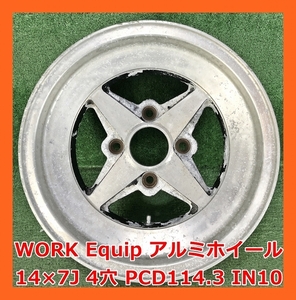 ★14インチ WORK Equip 中古 社外 アルミホイール 1本 4穴 PCD:114.3 IN10(実寸)★