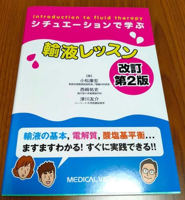 77%OFF!】 小動物内科専門誌 asakusa.sub.jp