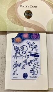 タリーズカード鳥獣戯画(祭り)