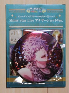 うたの☆プリンスさまっ♪　ホログラム缶バッジ　黒崎蘭丸　Shiny Star Live アナザーショットVer