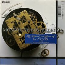 中古国内盤7 Rebecca「 Monotone Boy 」レベッカ　07SH-1925 7thシングル　1987年オリコン3位　B=「Never Told You But I Love You」_画像1