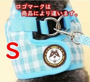 犬★ハーネス＆リード【Ｓ】ブルー/チェック★犬服 胴輪 小型犬用 着せやすい ペット服【青 Ｓ】ベスト型 洋服型 cs