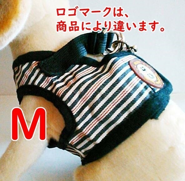 犬★ハーネス＆リード【M】ブラック グレー/ストライプ★犬服 胴輪 中型犬 着せやすい ペット服【黒 灰 M】ベスト型 服型 　　　cs