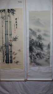 竹に雀と水墨画の絵のみ二枚のセット、手書きの作品、送料無料、225