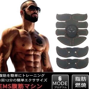 エイトパック3点セットEMS腹筋ベルト 男女兼用 腹筋トレーニング ジェルシート ダイエット フィットネス 散歩 リモートワーク