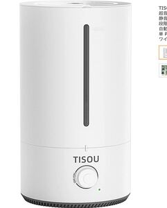加湿器 アロマ対応 超音波式 4L大容量 卓上 20db超静音 30H連続加湿