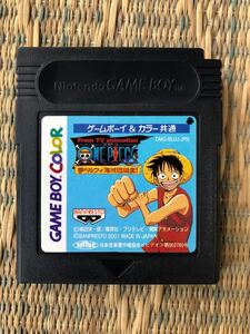 ゲームボーイソフト ワンピース 夢のルフィ海賊団誕生!