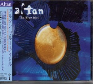 アルタン ブルー・アイドル 国内盤 CD 帯付き Altan The Blue Idol アイリッシュ・ミュージック