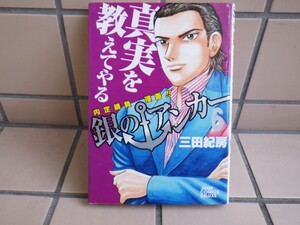 ヤフオク 関達也の中古品 新品 未使用品一覧 ヤフオク 関達也の中古品 新品 未使用品一覧