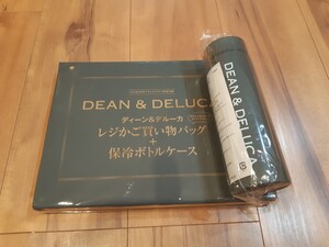 DEAN&DELUCA レジカゴバッグ 保冷ボトルケース ステンレスボトル 3点セット