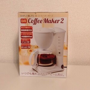 コーヒーメーカー 新品未開封