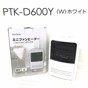 ★☆【NO712】　動作確認済み☆PortTech☆ミニファンヒーター☆PTK-D600Y☆ホワイト☆★