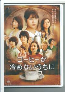 *DVD coffee . cold . not ... general version 