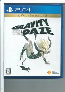【PS4】 GRAVITY DAZE [Value Selection]