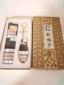  new goods unused high class . woven new Hakata book@... key holder 