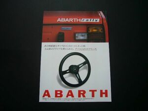  abarth 131 Rally steering gear advertisement Showa era that time thing 