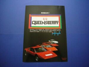  counter k Ferrari BB 308GTB 930 turbo advertisement that time thing inspection : supercar poster 