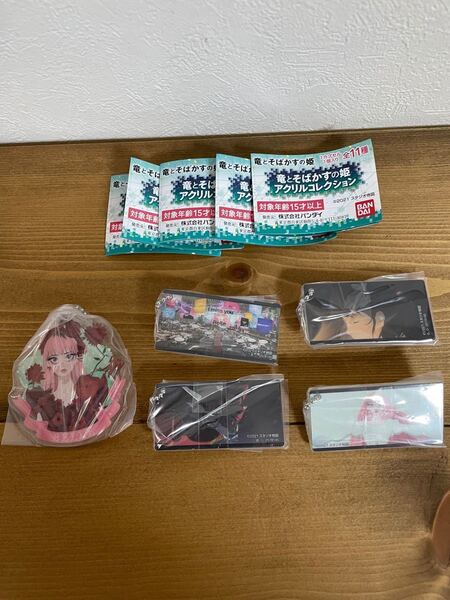 竜とそばかすの姫 スタジオ地図 アクリルコレクション セット