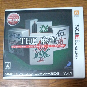 【ニンテンドー3DS】THE 麻雀