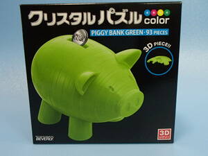  crystal puzzle pigi- Bank ( green )