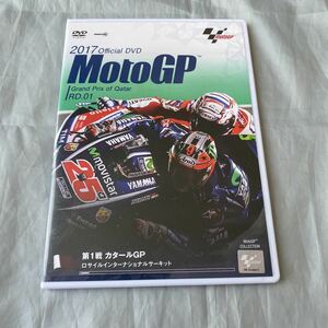 ■2017MotoGP■R1.カタールGP■ビニャーレス・ヤマハ移籍後初優勝■開幕戦