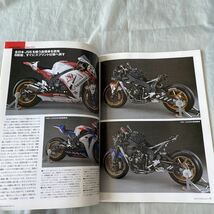 ■BS■2013年鈴鹿8耐1位・2位車■ハルクプロCBR・ヨシムラGSX■2013年10月号_画像3