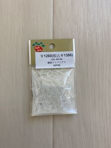 樹脂フックピアス パーツクラブ