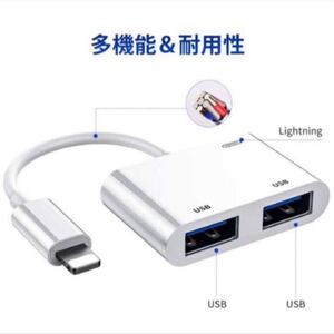 USB カメラ アダプタ iPhone/iPad専用 3in1ライトニング USBカメラ 変換アダプター