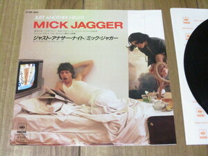 ミック・ジャガー MICK JAGGER ジャスト・アナザー・ナイト JUST ANOTHER NIGHT 国内 EP ローリング・ストーンズ ジェフ・ベック